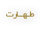 montazar.net