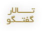 montazar.net